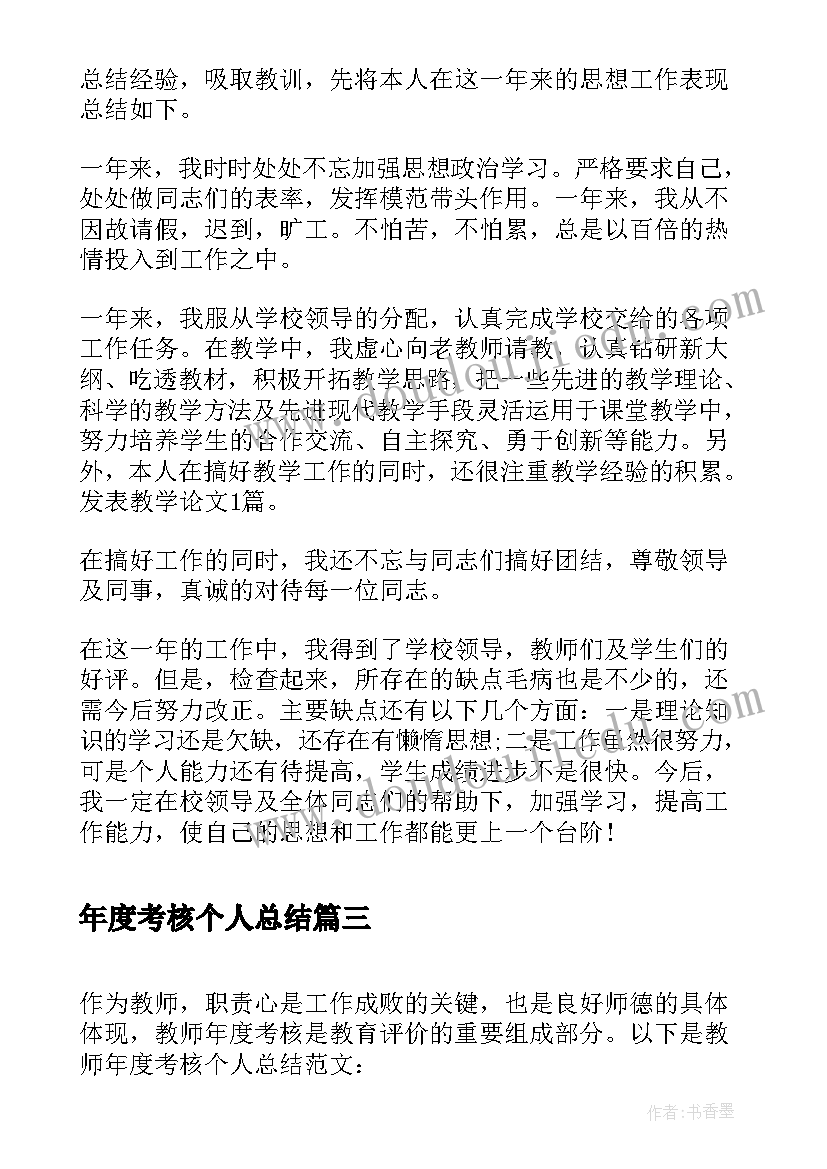 最新绝对值不等式教案(优秀5篇)