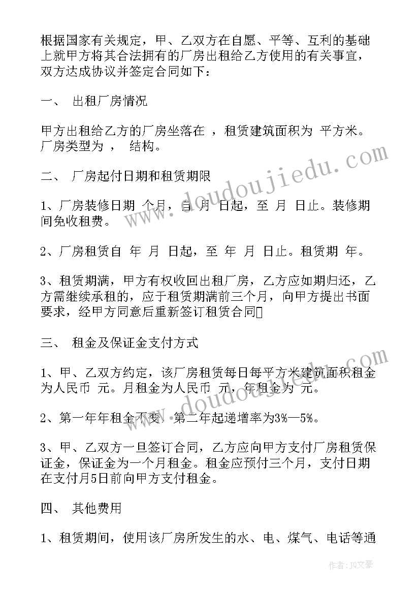 最新度工作总结开场 年度工作总结(模板6篇)