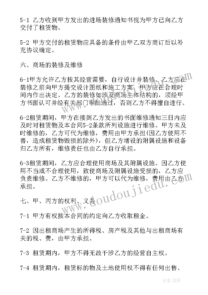 2023年四年级美术课教学反思(汇总8篇)