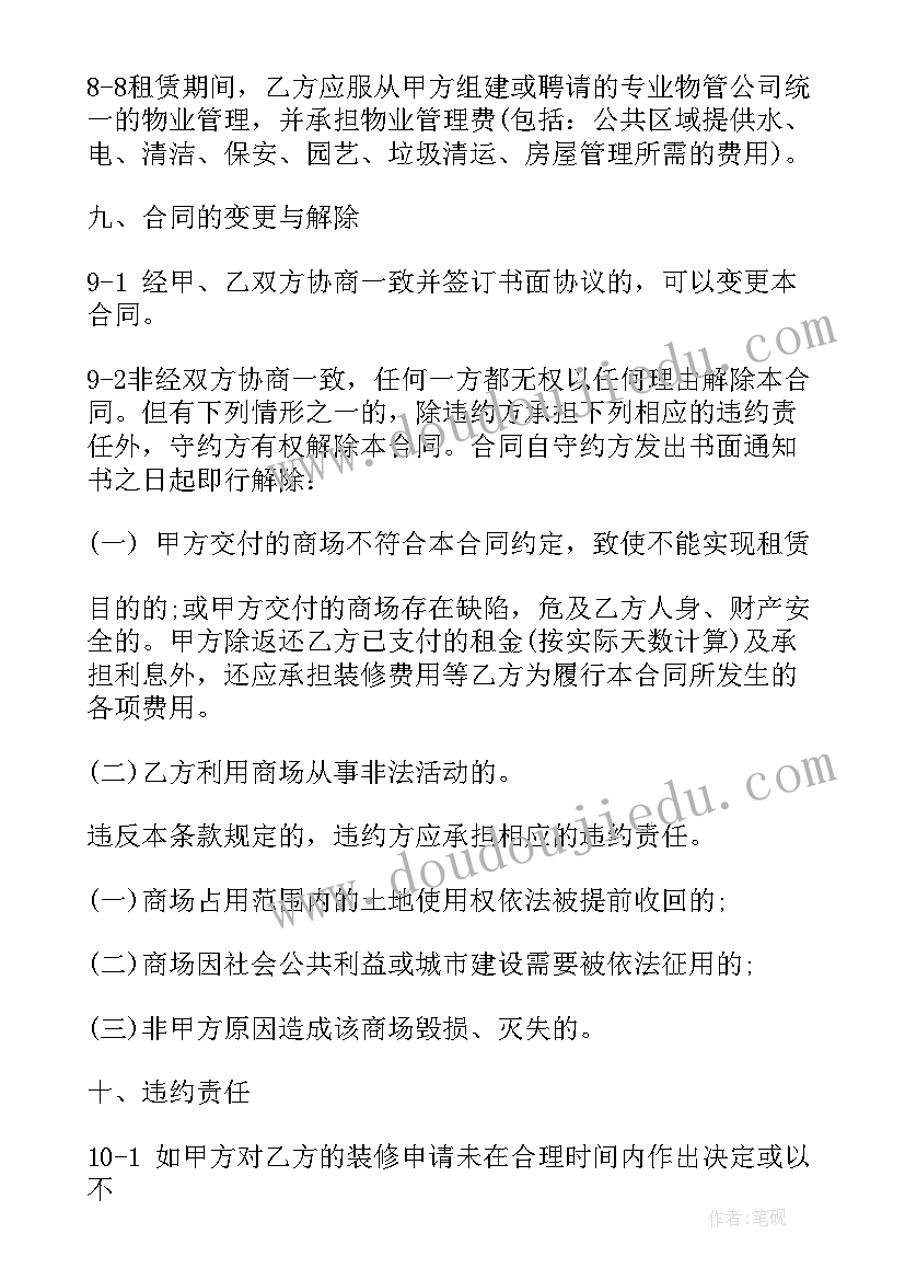 2023年四年级美术课教学反思(汇总8篇)