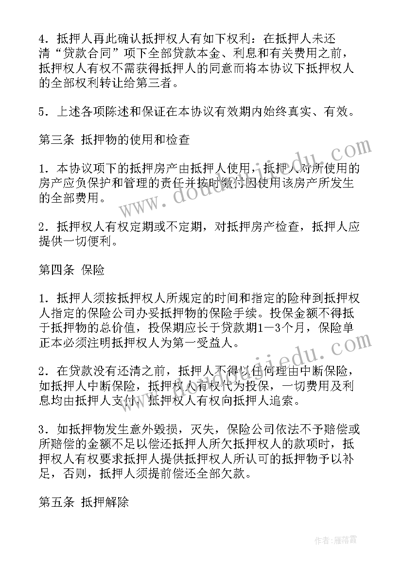 买菜音乐教学反思 儿童歌曲好娃娃教学反思(优质10篇)