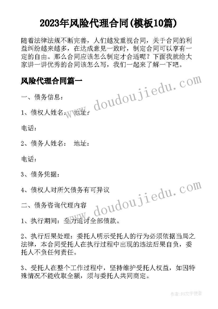 最新大学生敬老院社会实践心得 大学生敬老院社会实践报告(精选5篇)