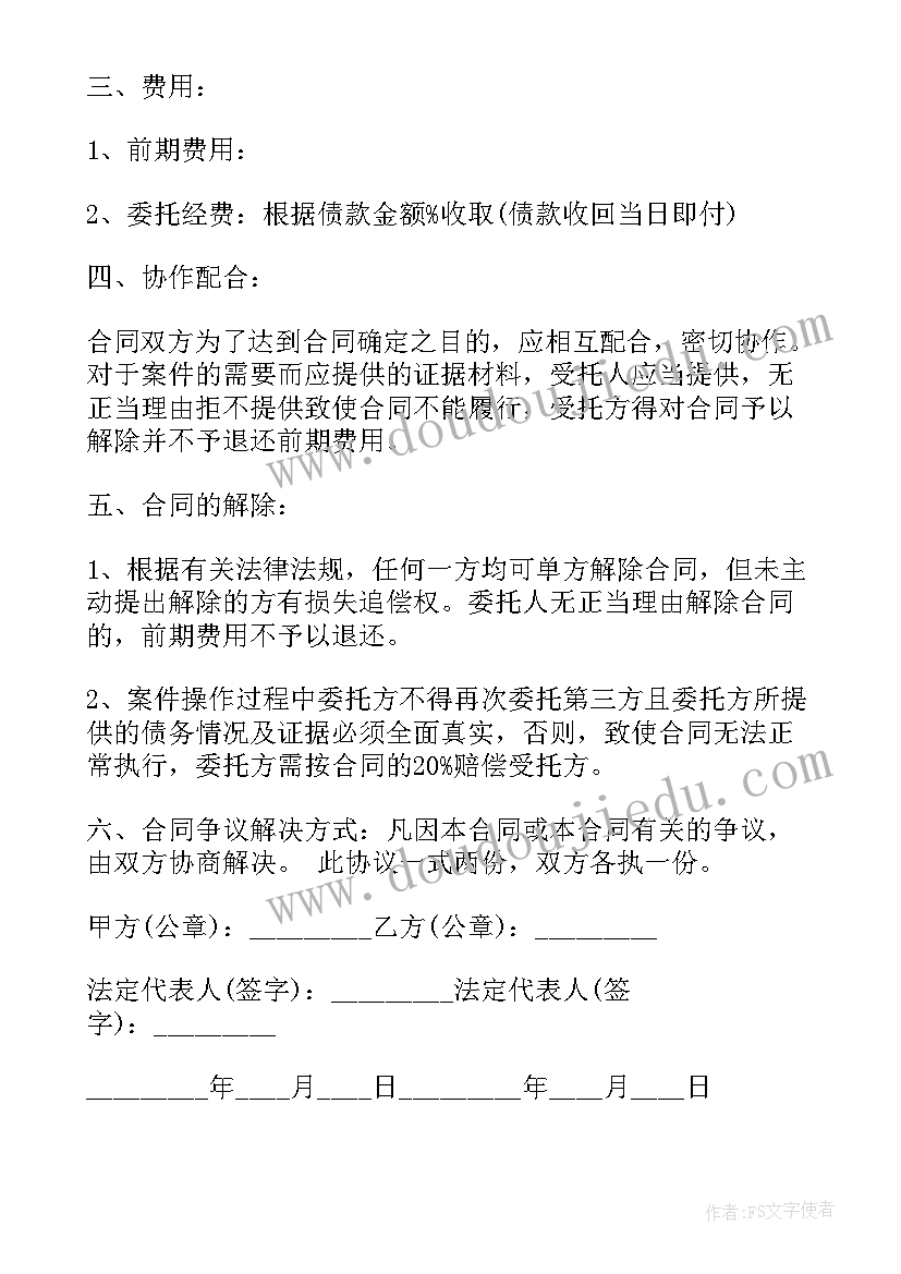 最新大学生敬老院社会实践心得 大学生敬老院社会实践报告(精选5篇)