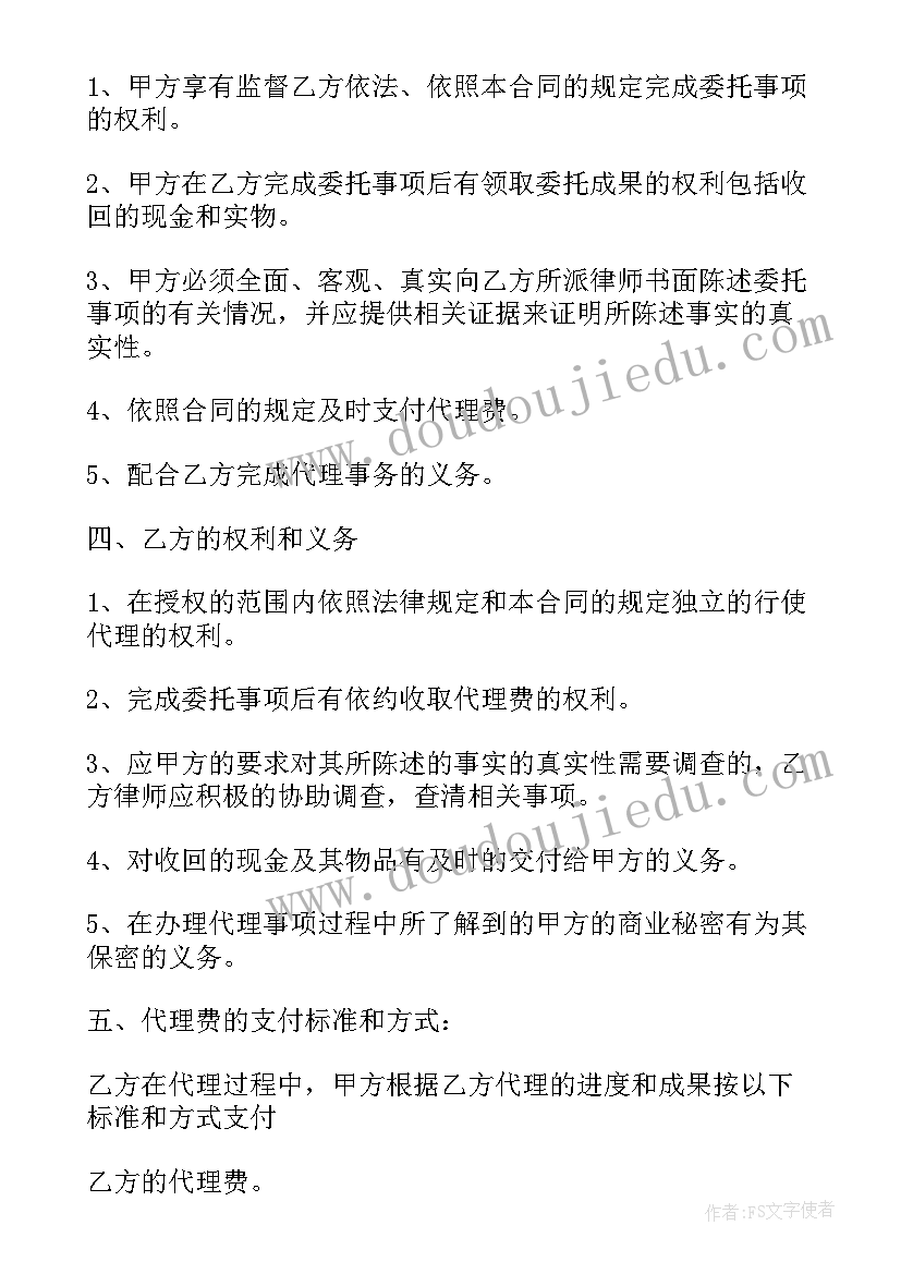 最新大学生敬老院社会实践心得 大学生敬老院社会实践报告(精选5篇)