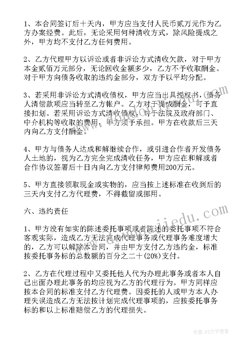 最新大学生敬老院社会实践心得 大学生敬老院社会实践报告(精选5篇)