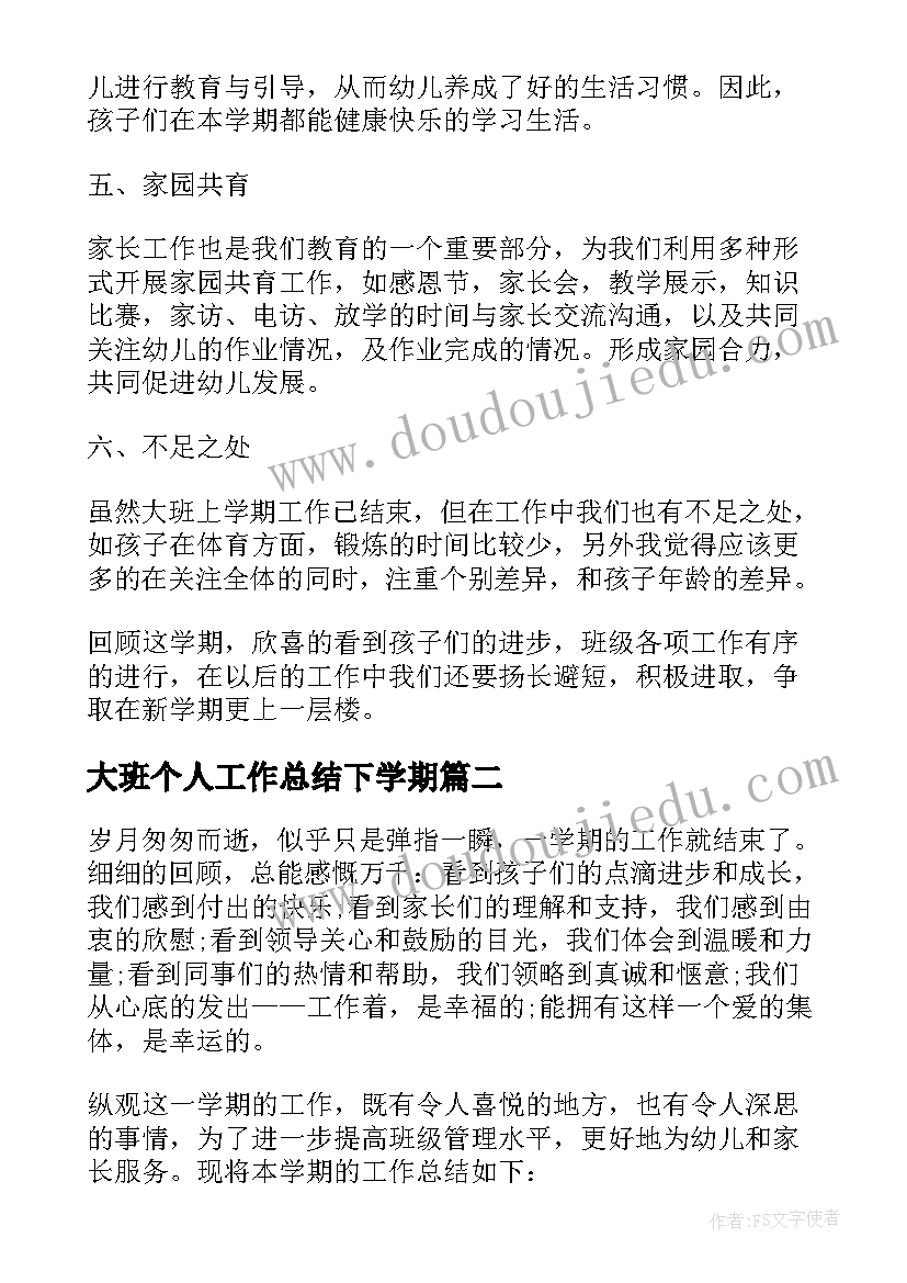 学生会成员培训需求分析报告(优质5篇)