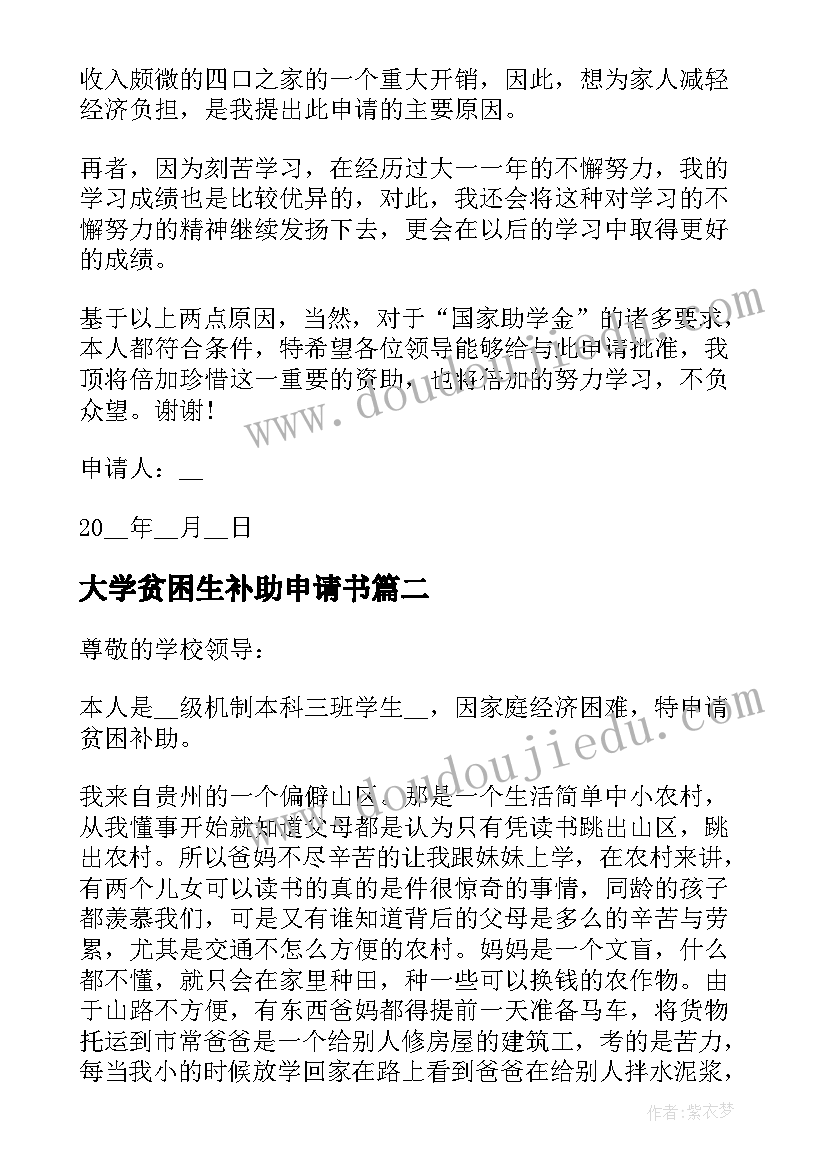 最新线上学生作业检查总结 线上学生作业总结(优质5篇)