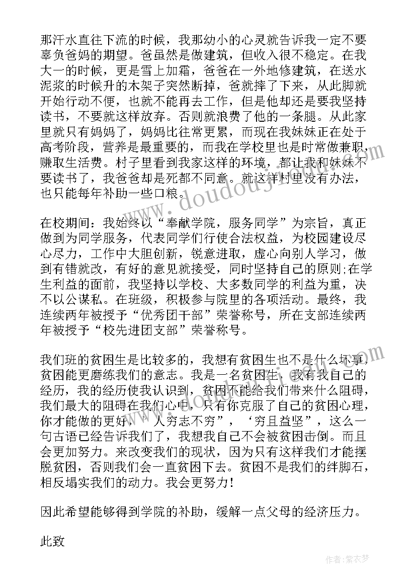 最新线上学生作业检查总结 线上学生作业总结(优质5篇)