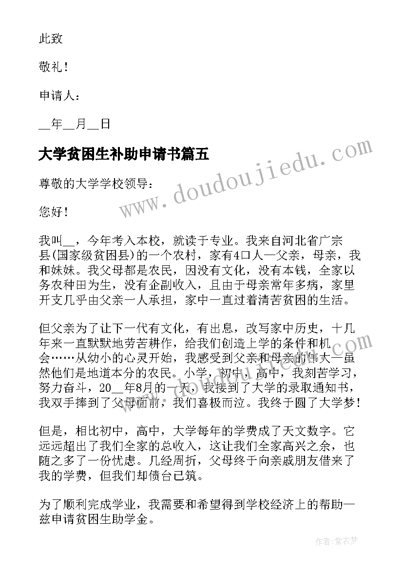 最新线上学生作业检查总结 线上学生作业总结(优质5篇)