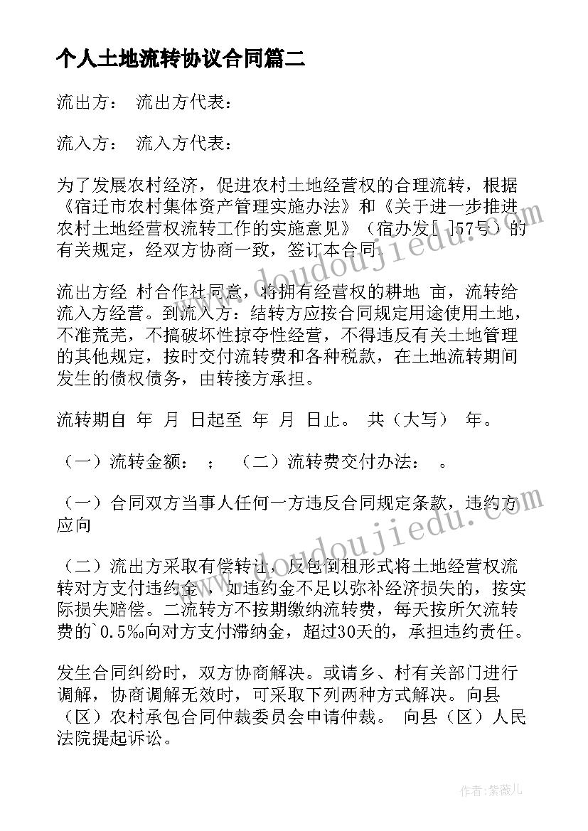 学生会培训需求分析报告(实用5篇)