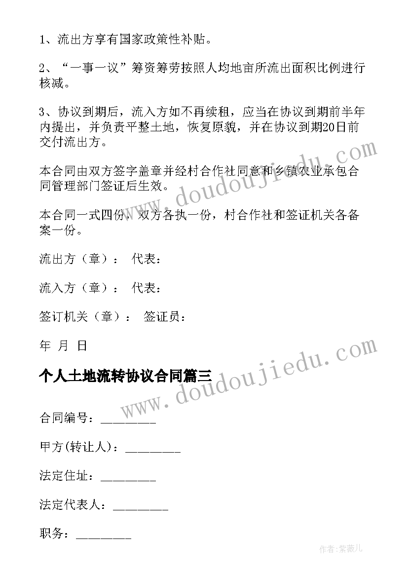 学生会培训需求分析报告(实用5篇)