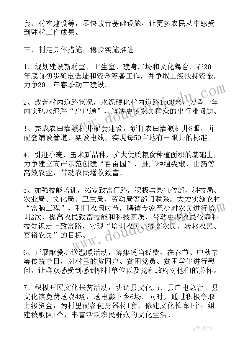 2023年美丽的小船教案反思(模板9篇)