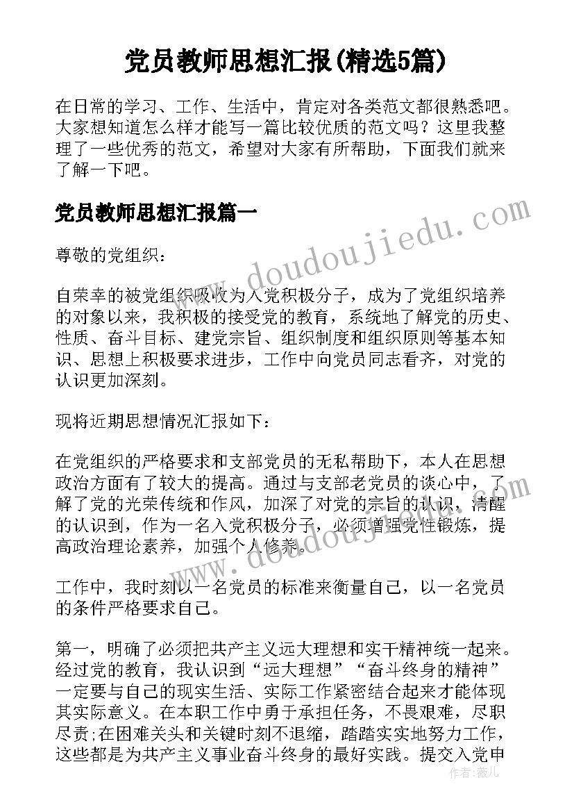 我们在呼吸活动反思 幼儿园大班音乐教案及教学反思幸福的我们(实用5篇)