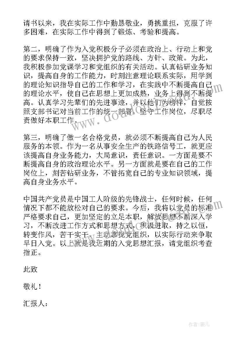 我们在呼吸活动反思 幼儿园大班音乐教案及教学反思幸福的我们(实用5篇)