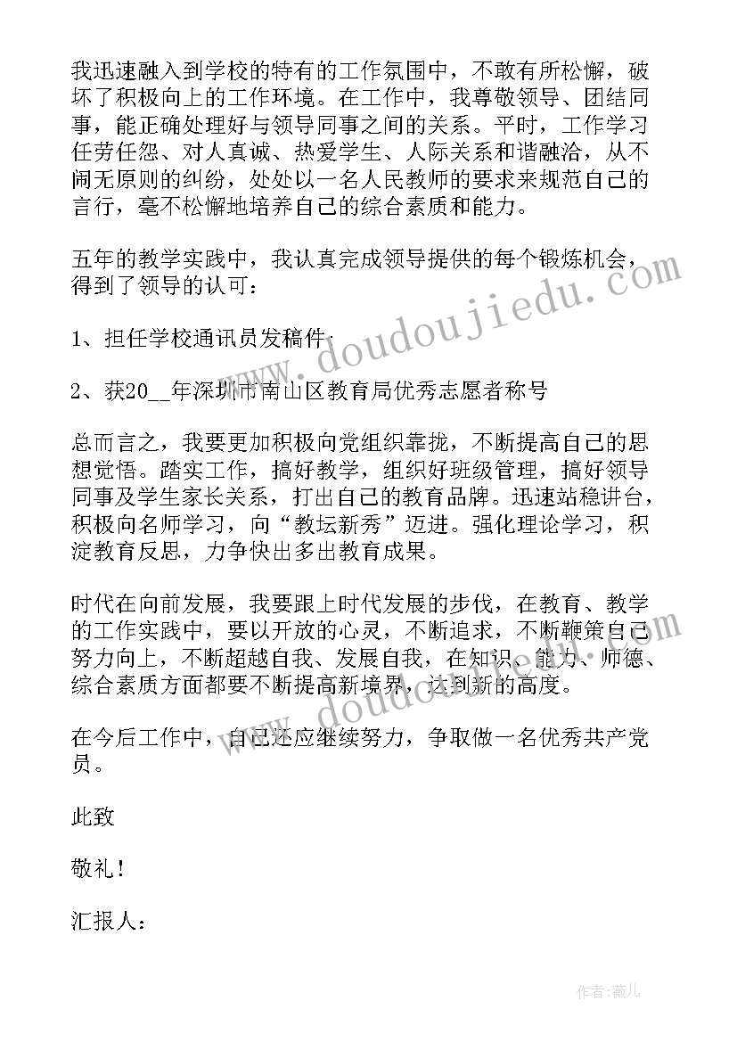 我们在呼吸活动反思 幼儿园大班音乐教案及教学反思幸福的我们(实用5篇)