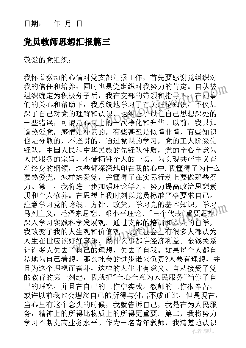 我们在呼吸活动反思 幼儿园大班音乐教案及教学反思幸福的我们(实用5篇)