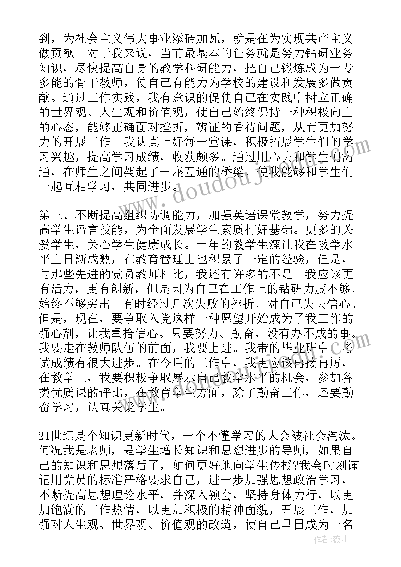 我们在呼吸活动反思 幼儿园大班音乐教案及教学反思幸福的我们(实用5篇)