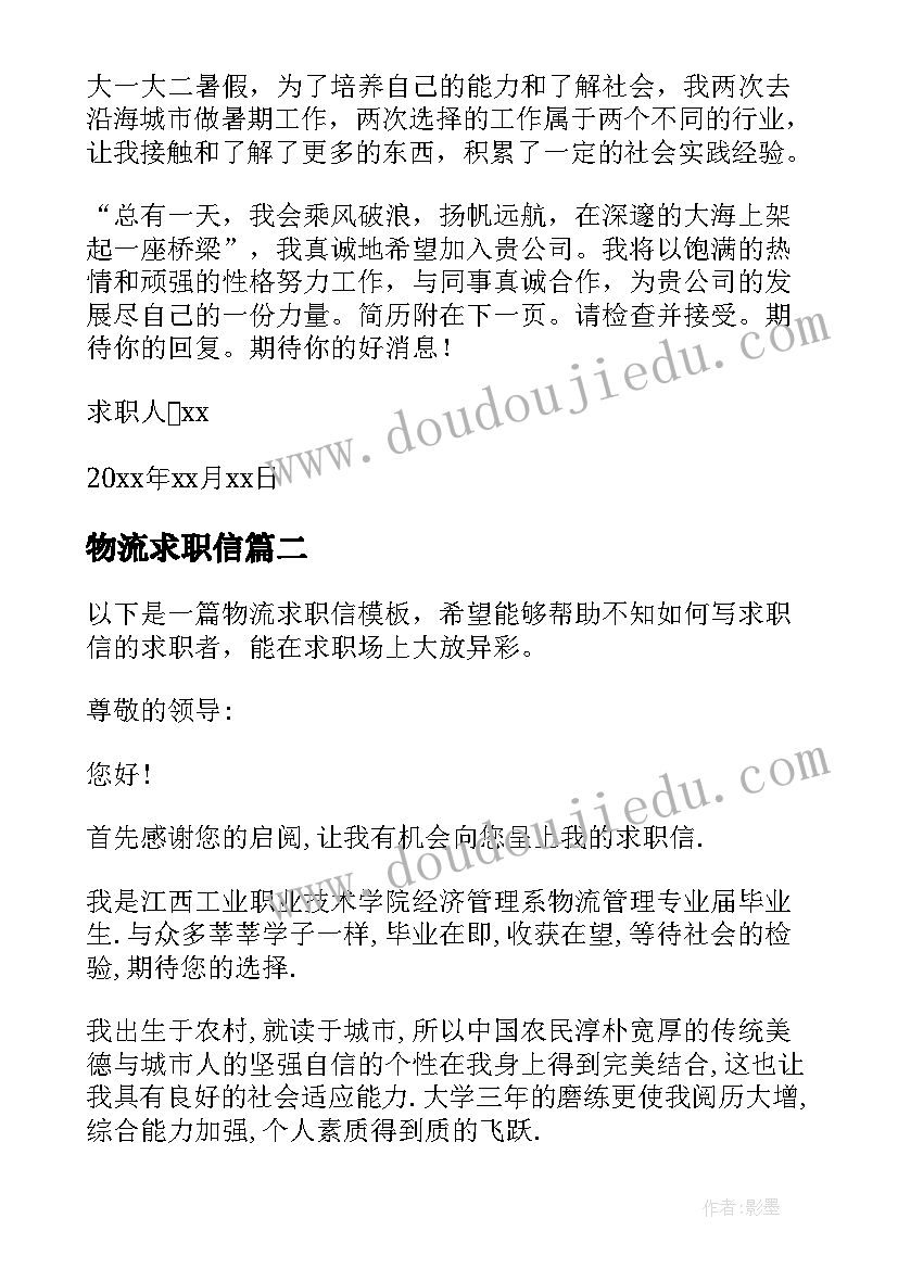 最新人教版四年级美术生活中的线条教学反思(实用7篇)