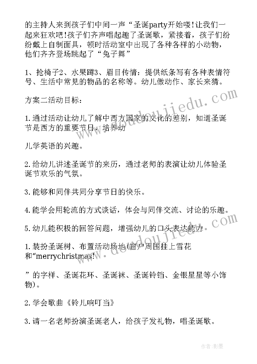 最新皮影戏中班教案反思(优秀8篇)