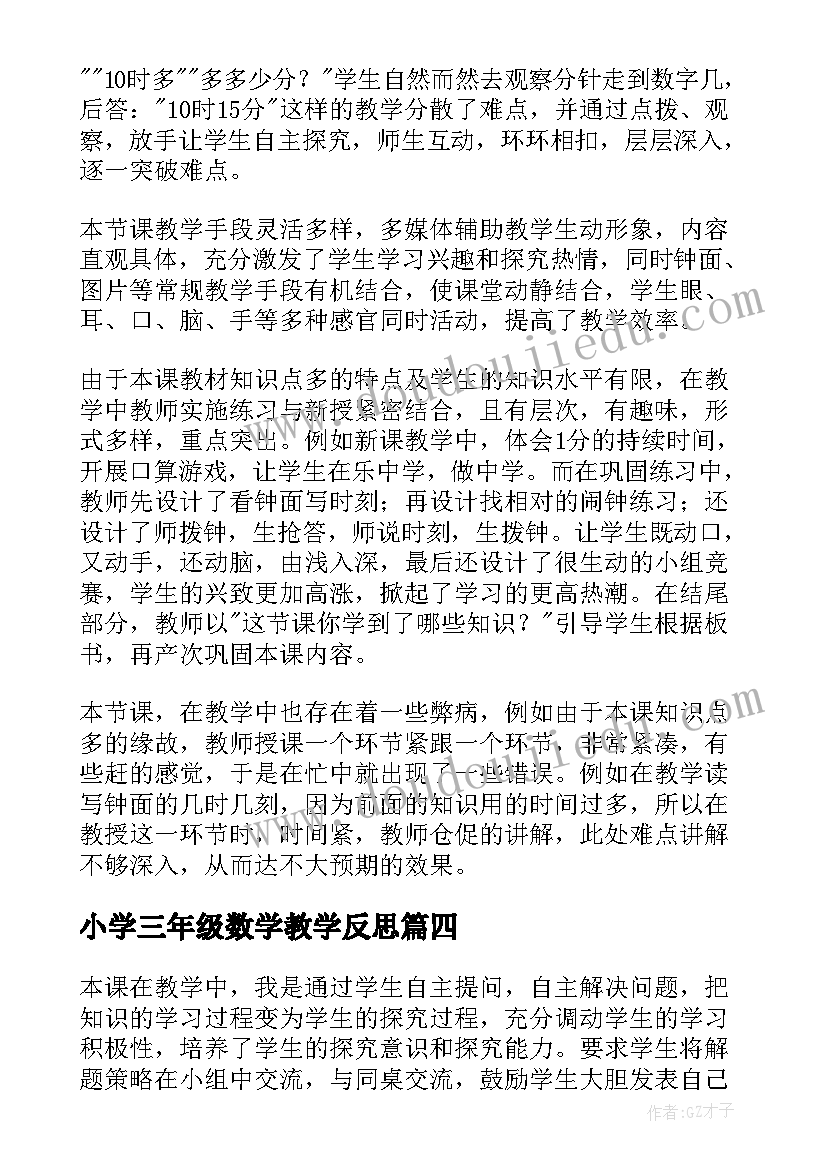 2023年大学生心理健康日活动 大学生心理健康的活动方案(优质6篇)