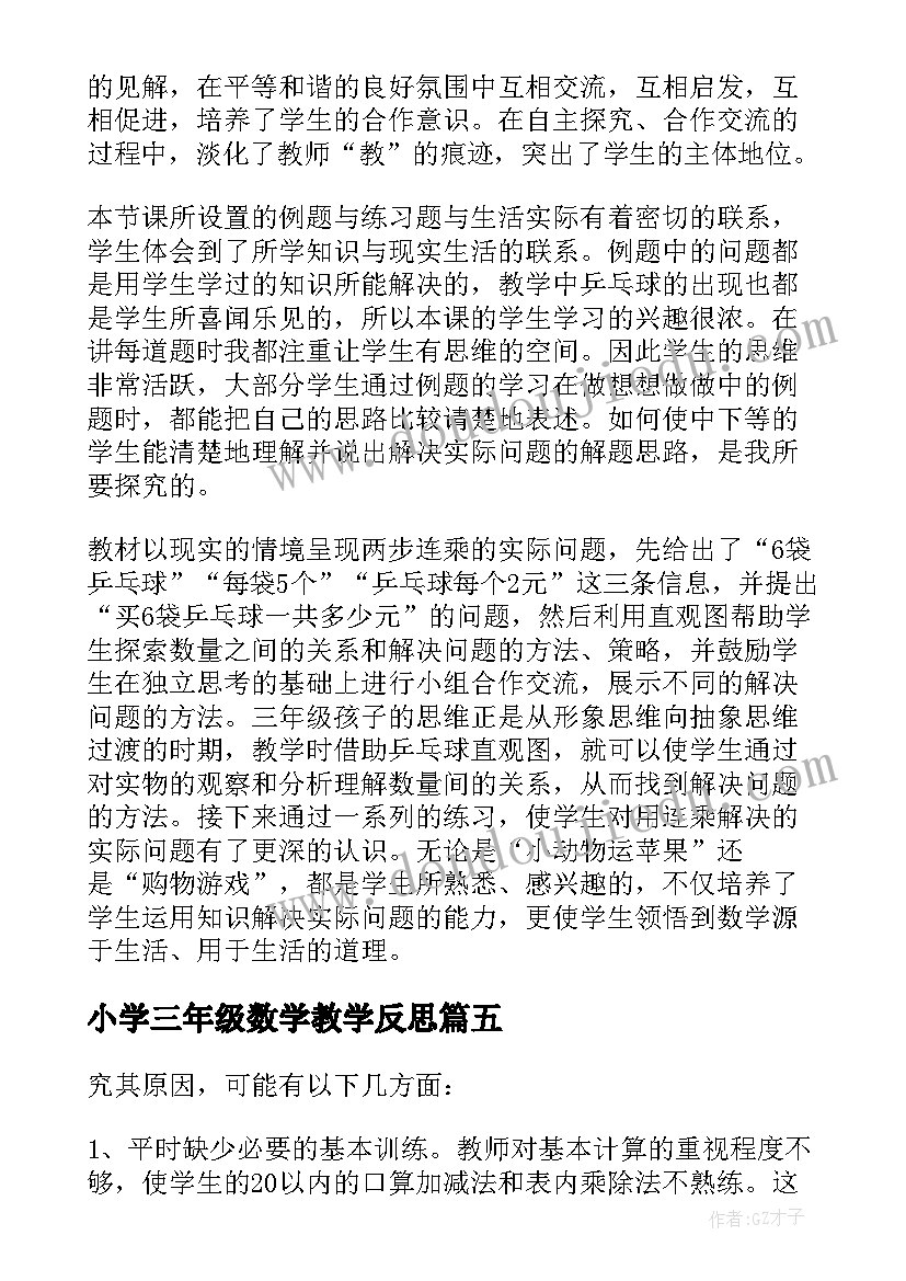 2023年大学生心理健康日活动 大学生心理健康的活动方案(优质6篇)