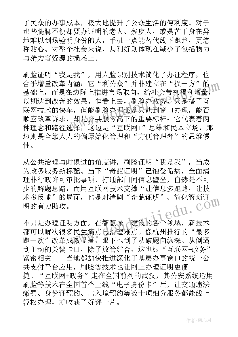 最新壮行仪式活动方案 班级活动方案(优秀10篇)