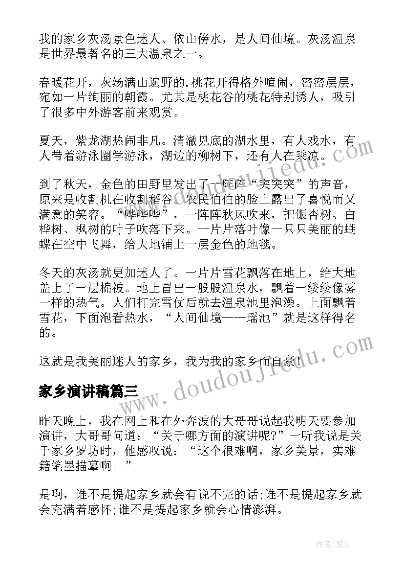 2023年部编版二年级期末试卷 数学二年级七单元教学反思(实用6篇)