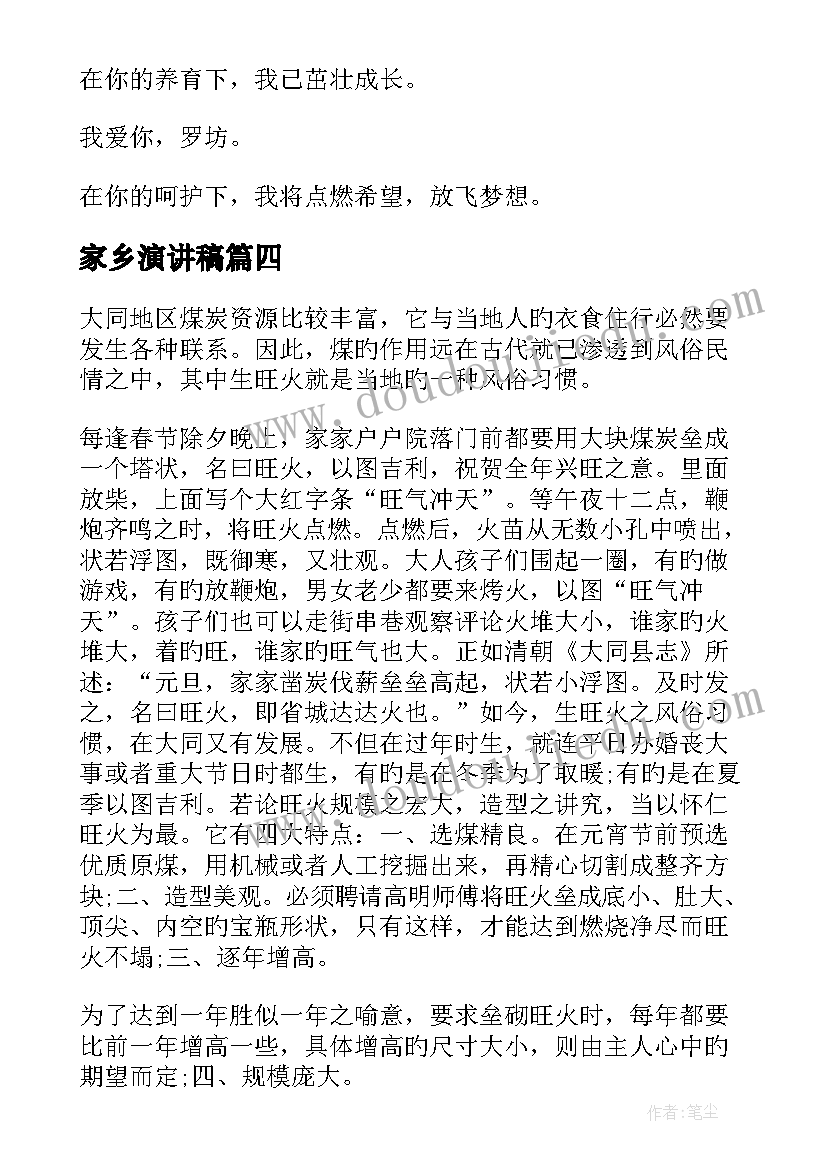 2023年部编版二年级期末试卷 数学二年级七单元教学反思(实用6篇)