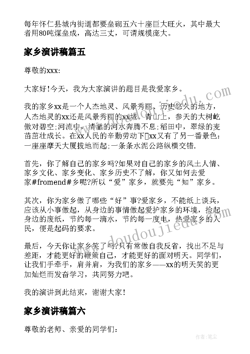 2023年部编版二年级期末试卷 数学二年级七单元教学反思(实用6篇)