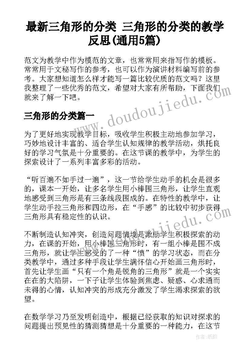 最新小班活动方案及反思(优秀8篇)