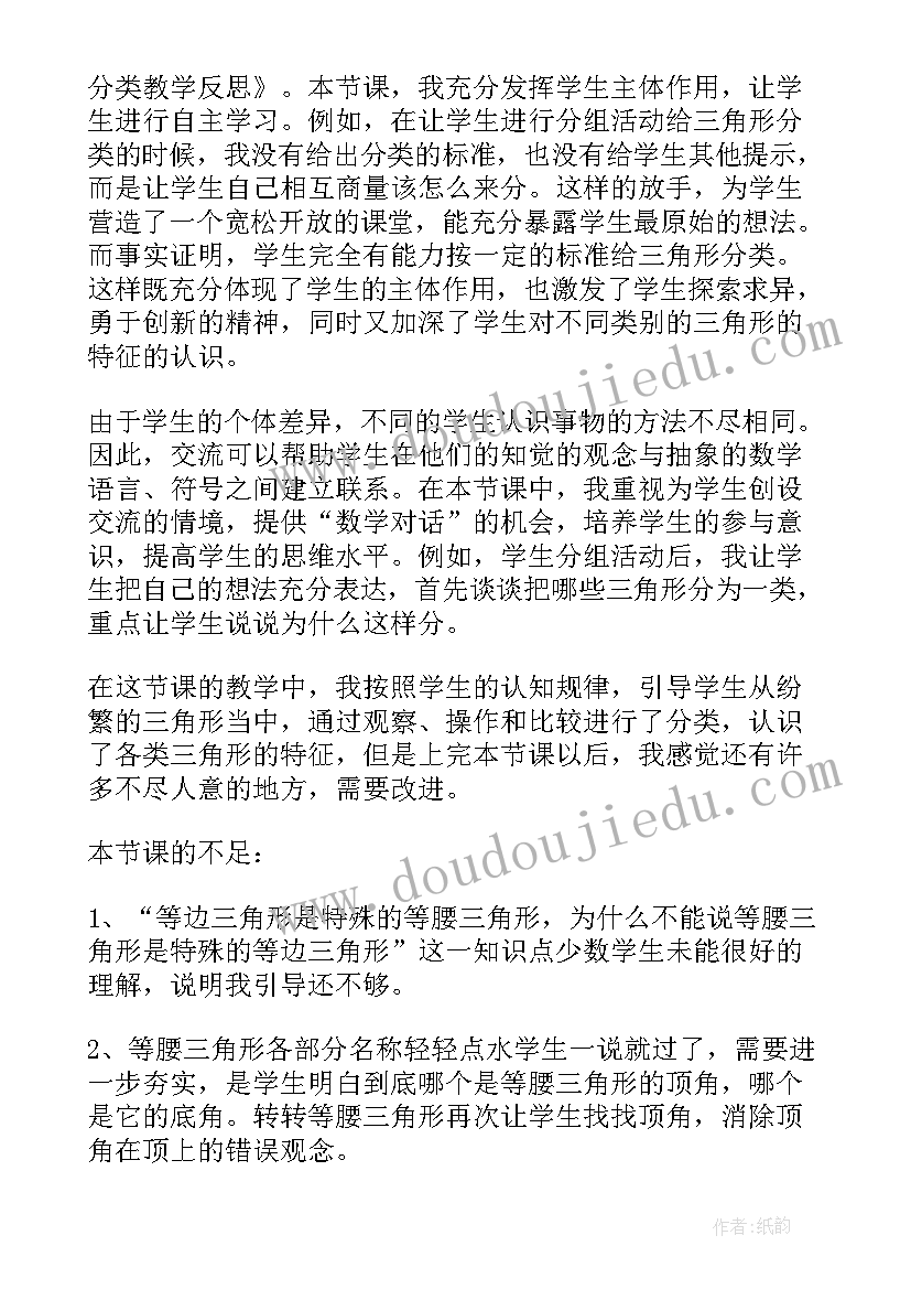 最新小班活动方案及反思(优秀8篇)