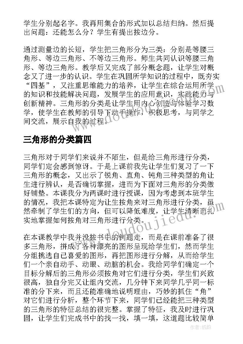 最新小班活动方案及反思(优秀8篇)