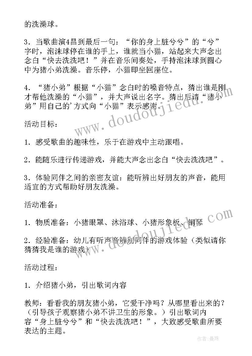 最新小班儿歌小蝌蚪教学反思与评价(优质5篇)