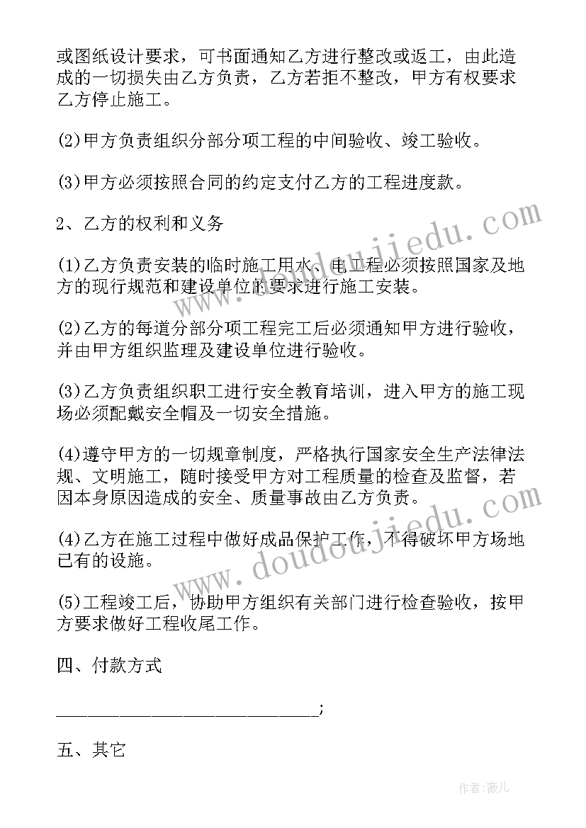 2023年分米与毫米教学反思(实用5篇)