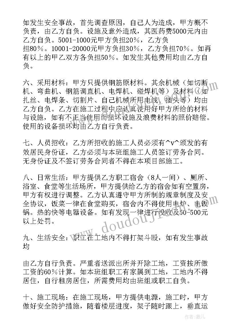 2023年分米与毫米教学反思(实用5篇)