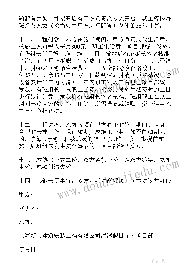 2023年分米与毫米教学反思(实用5篇)