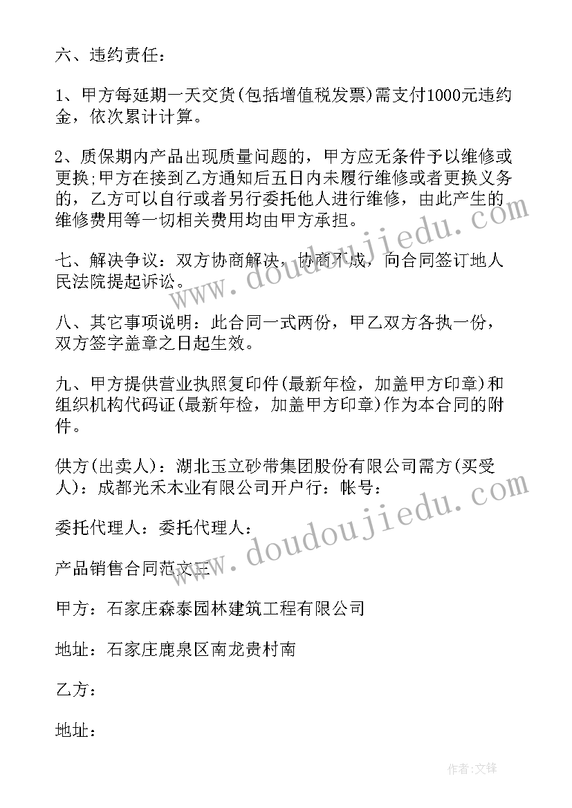 最新国庆诗歌朗诵比赛活动方案 国庆活动方案(精选10篇)