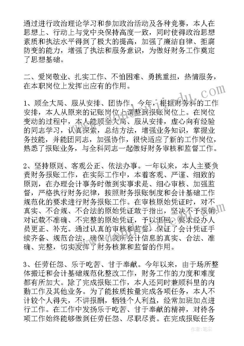 2023年辞职报告洗碗工作 洗碗工辞职报告(模板5篇)