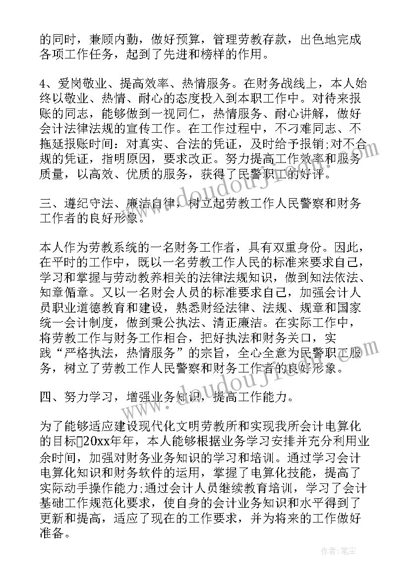 2023年辞职报告洗碗工作 洗碗工辞职报告(模板5篇)