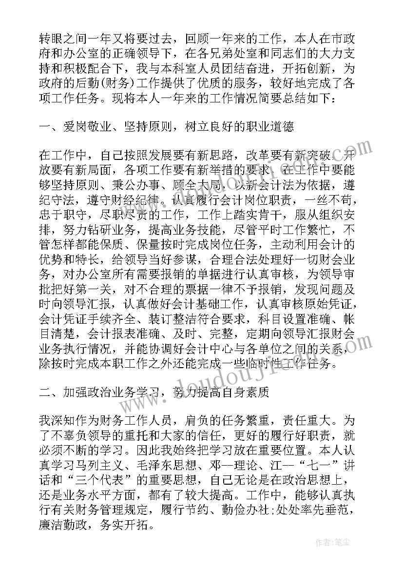 2023年辞职报告洗碗工作 洗碗工辞职报告(模板5篇)