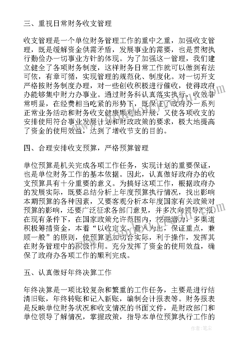 2023年辞职报告洗碗工作 洗碗工辞职报告(模板5篇)