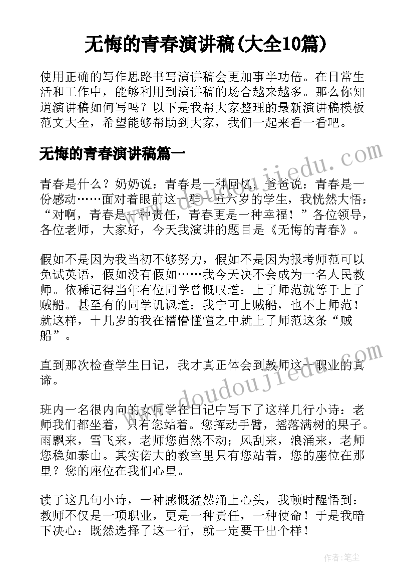 2023年二年级湘美版美术教学反思总结 二年级美术教学反思(优质8篇)