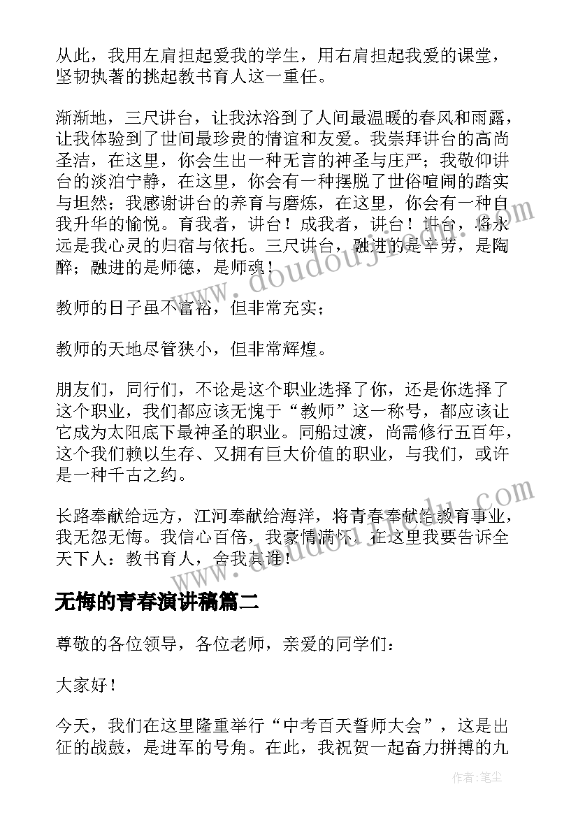 2023年二年级湘美版美术教学反思总结 二年级美术教学反思(优质8篇)