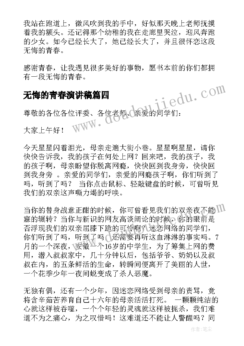 2023年二年级湘美版美术教学反思总结 二年级美术教学反思(优质8篇)