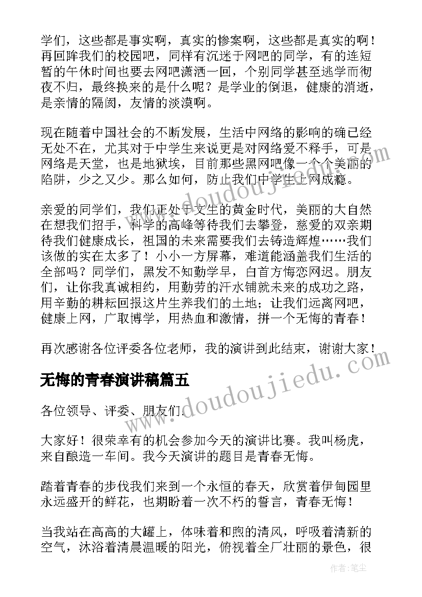 2023年二年级湘美版美术教学反思总结 二年级美术教学反思(优质8篇)