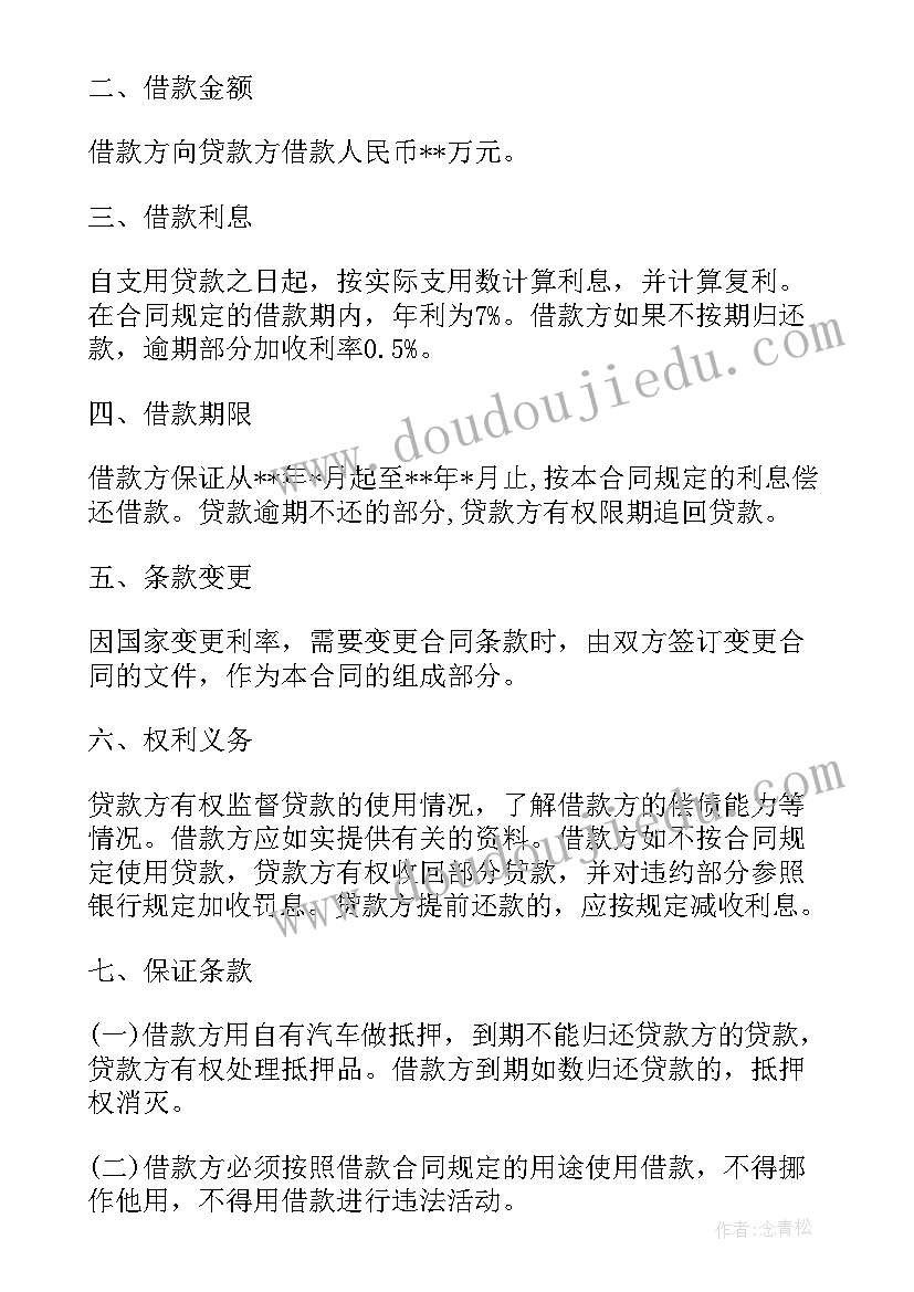 小班综合图形展览会 小班综合教案及教学反思小小爱心浓浓班情(优秀5篇)