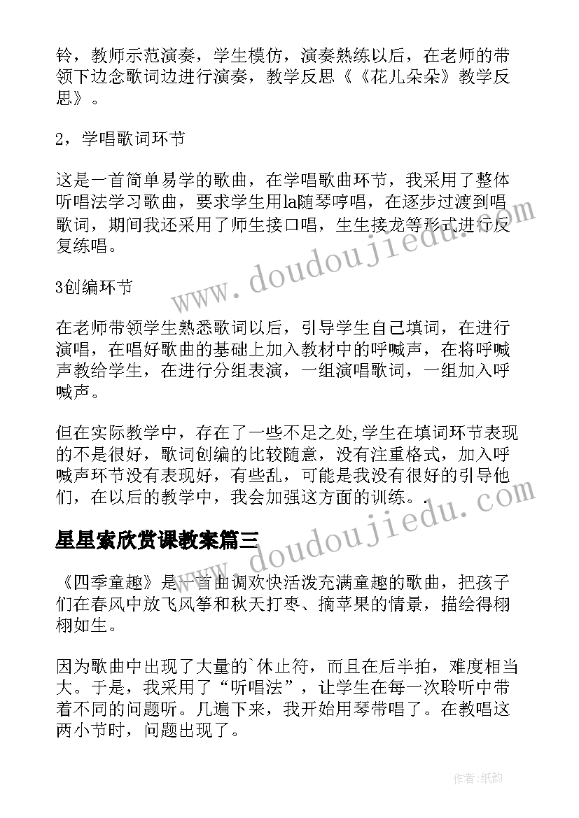 最新付出心态的理解和感悟 付出心态心得体会(大全5篇)