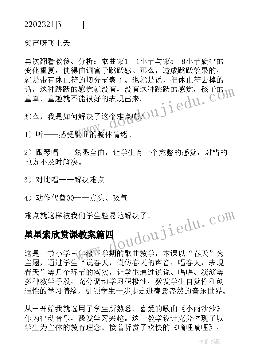 最新付出心态的理解和感悟 付出心态心得体会(大全5篇)