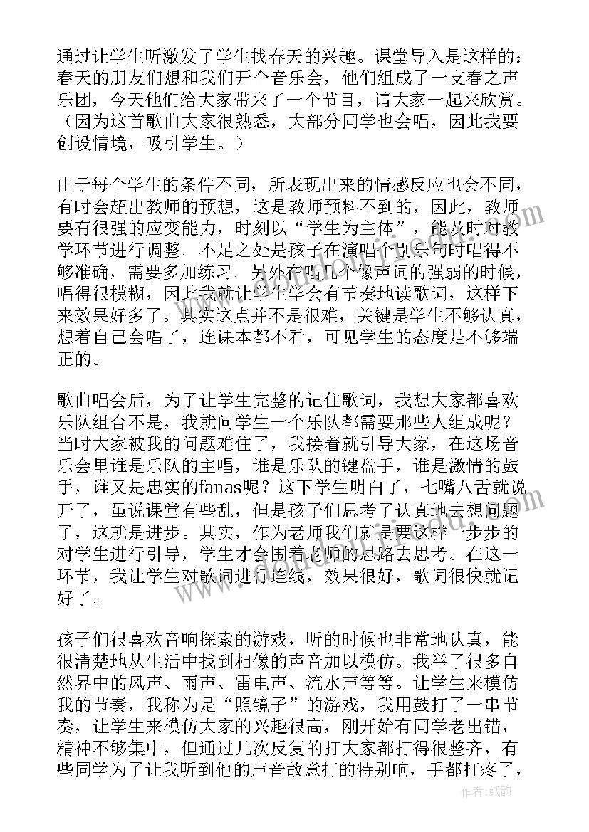 最新付出心态的理解和感悟 付出心态心得体会(大全5篇)