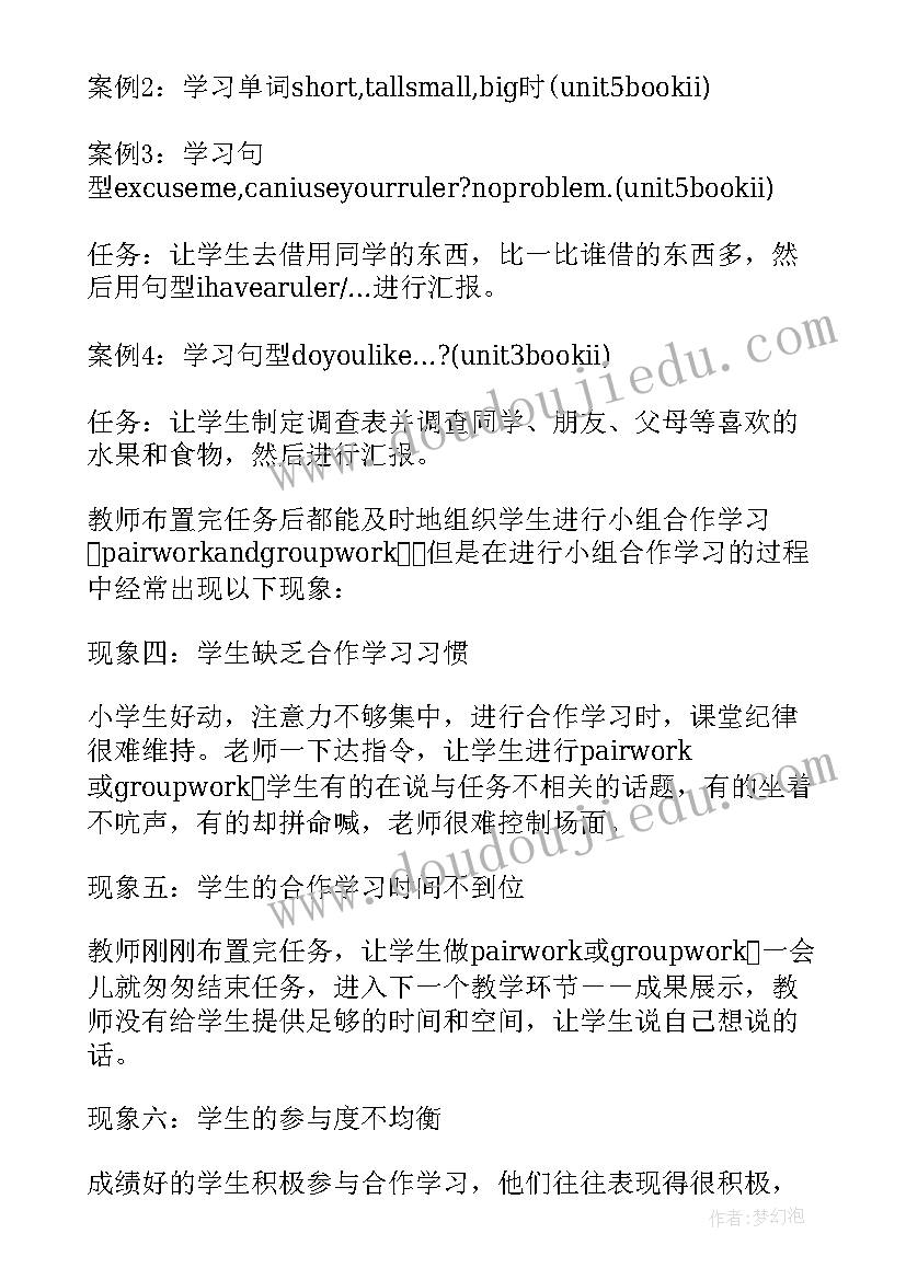 最新安徽大学毕业生质量报告查询 青岛大学年度毕业生就业质量分析报告(精选5篇)